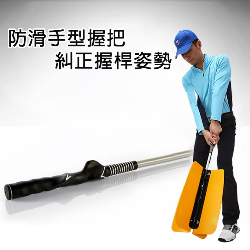 高爾夫風力練習扇(可拆卸) 高爾夫訓練器材 揮桿練習器 【GF52004】 5
