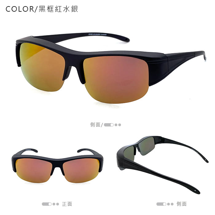 【suns】偏光太陽眼鏡 半框紅水銀 抗UV400 (可套鏡) 5