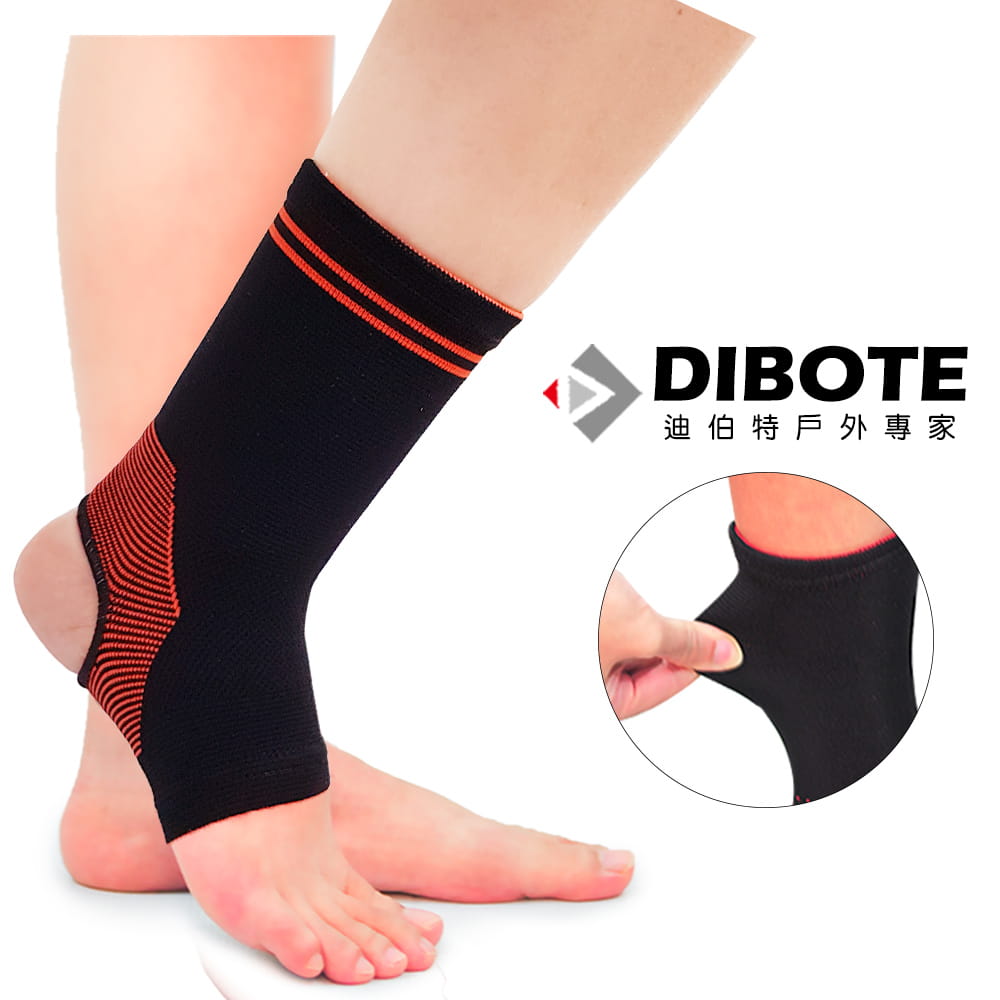 DIBOTE 迪伯特 專業透氣高彈性護踝 彈性纖維腳踝束套 男女適用 0