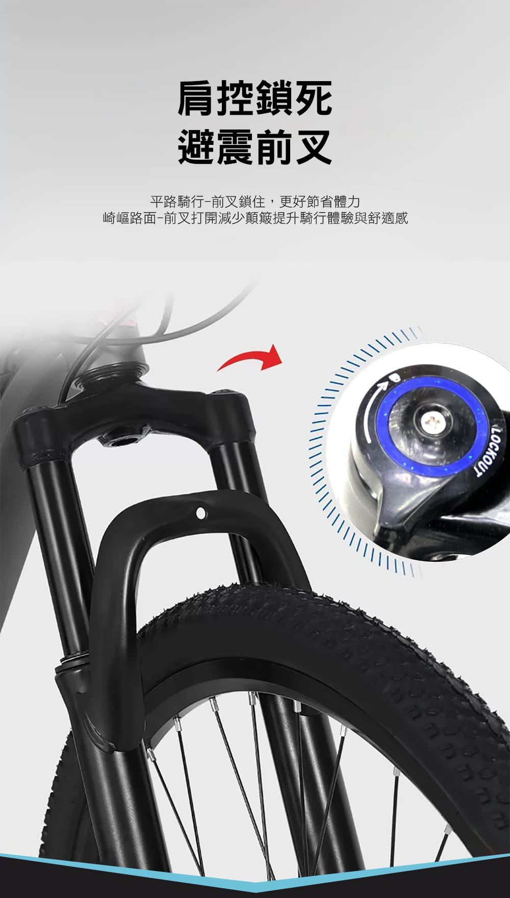 BIKEONE M6 LITE SHIMANO 7速 鋁合金24吋油壓碟煞登山車新款運動自行車 5
