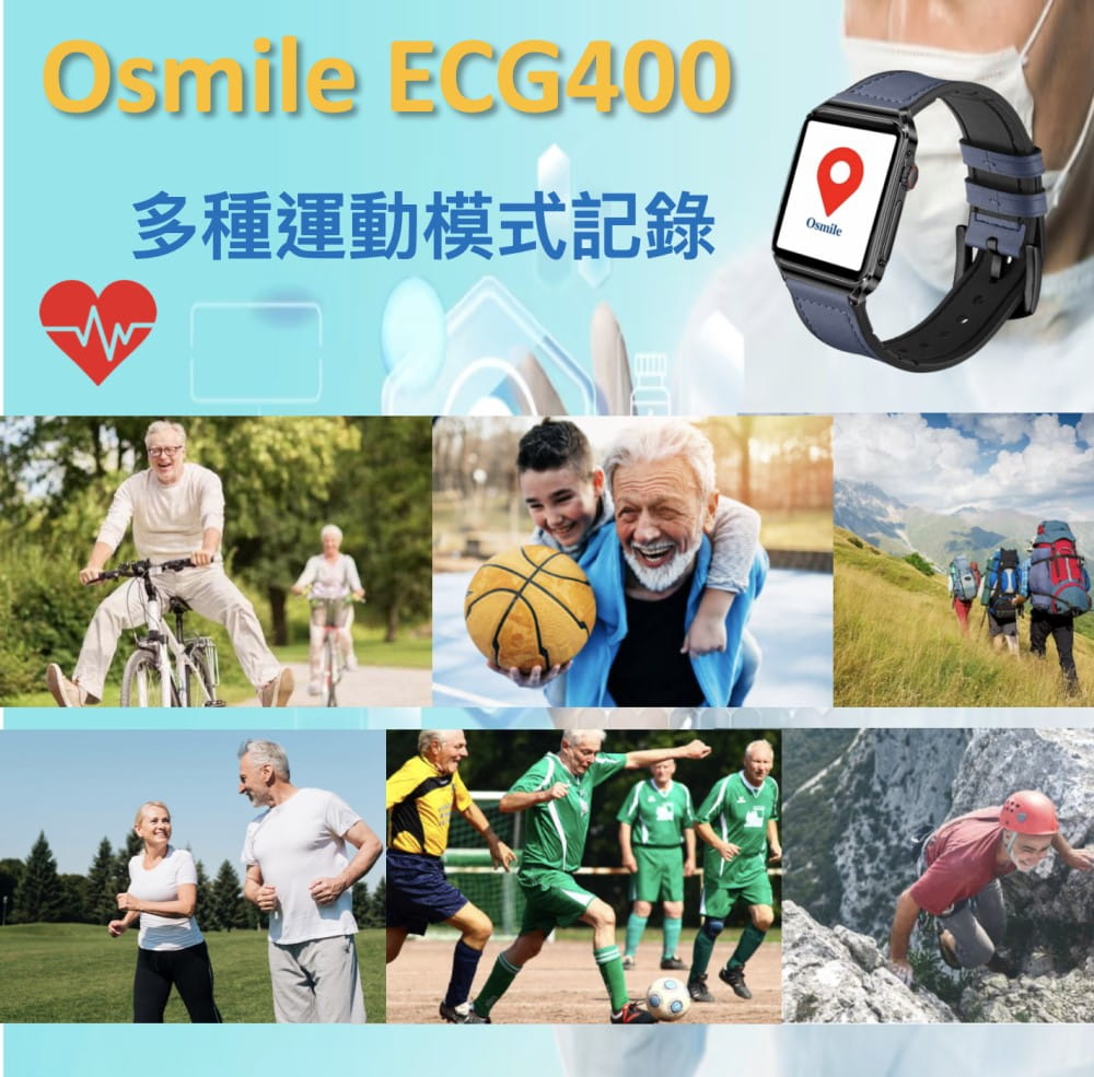 【Osmile】 ECG400 健康管理 多種運動模式 藍芽通話手錶 9