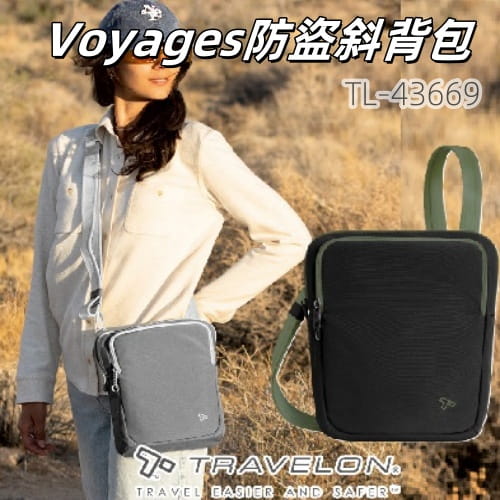 【Travelon美國防盜包】Voyages防盜斜背包(TL-43669(2色)旅遊斜背包)登山屋 0