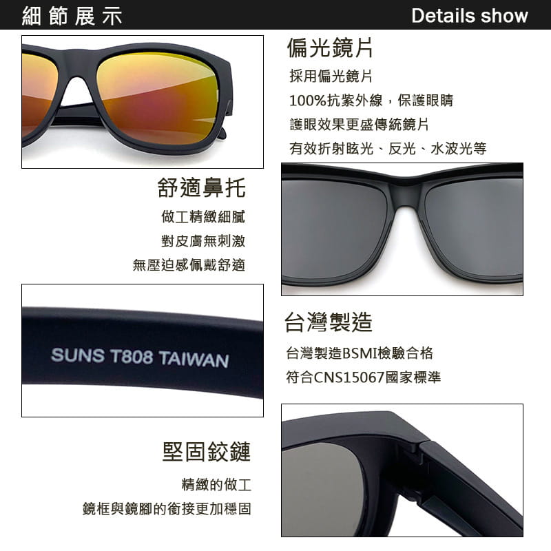 【suns】時尚霧黑框紅水銀 偏光太陽眼鏡 抗UV400 (可套鏡) 6