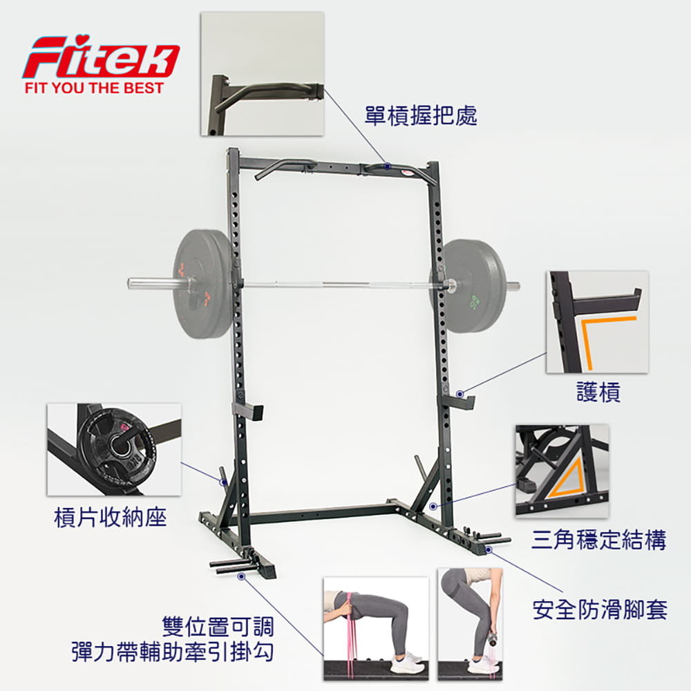 三合一附加滑輪機重訓架含七段可調重訓椅【Fitek】 5