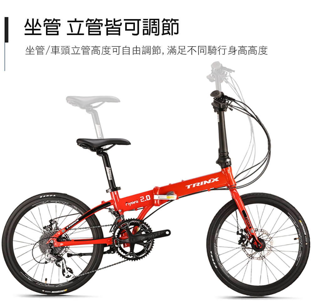 BIKEDNA FLYBIRD2.0 20寸16速52T大齒盤451輪組碟剎煞變合一鋁合金摺疊車 9