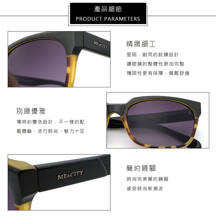 【ME&CITY】 時尚極簡玳瑁方框太陽眼鏡 抗UV (ME 21003 G02) 7