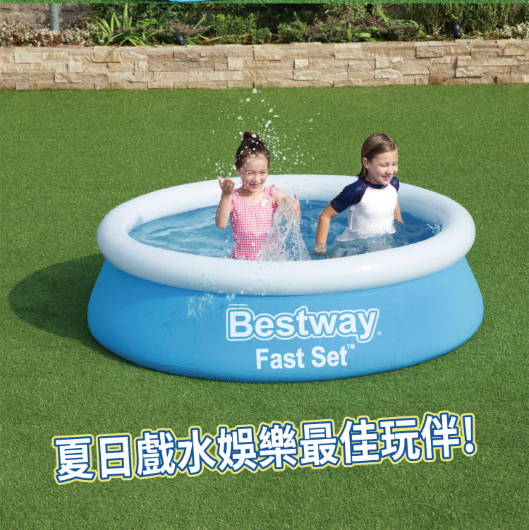 【Bestway】 快速充氣環泳池 5