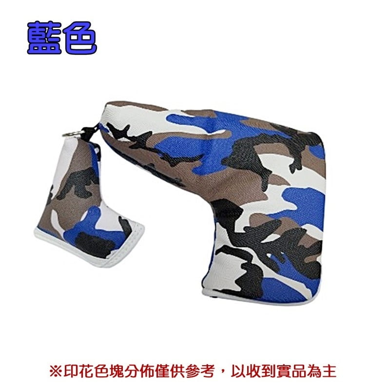 高爾夫亮彩迷彩子母推桿套 (L型) 球桿套保護 【GF23005-L】 10