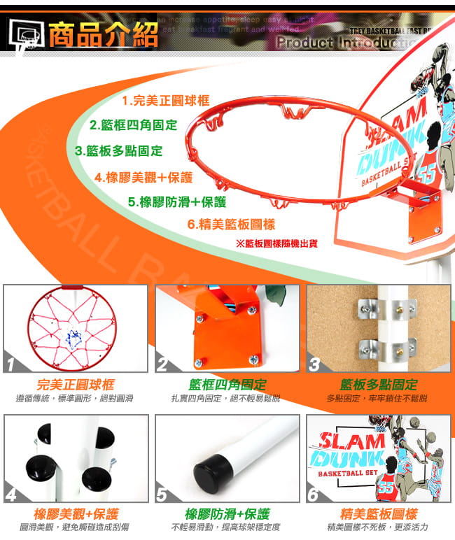 台灣製造_直立式小型籃球架   籃球台 3