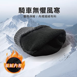 Cerf Bell 【肌暖】高彈羅紋防風觸控手套 3