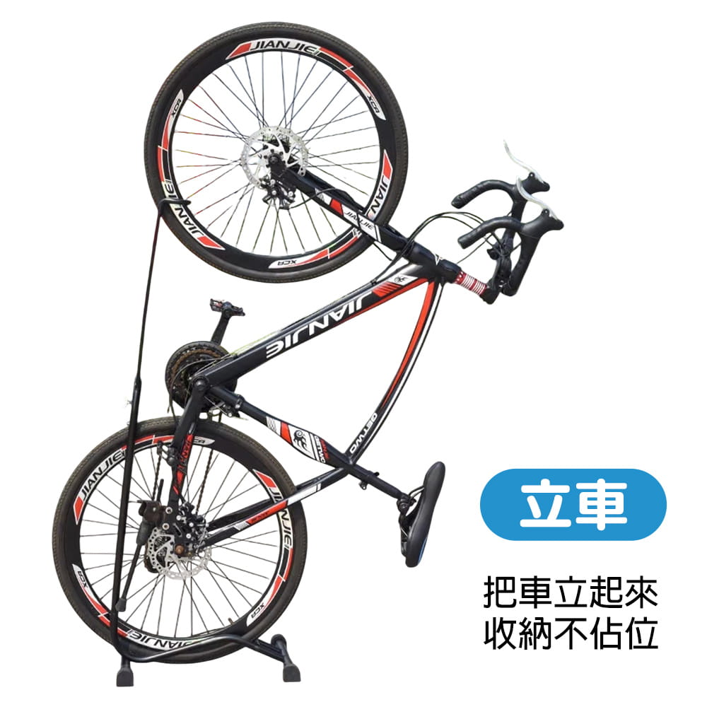 【DIBOTE】迪伯特 三合一自行車停車架 插入式L型停車架 腳踏車展示架 2