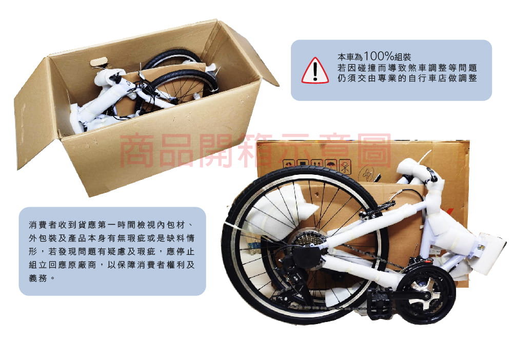 BIKEONE MG7 PLUS 20吋24速SHIMANO碟煞折疊車451輪組小跑指撥煞變合一定位 14