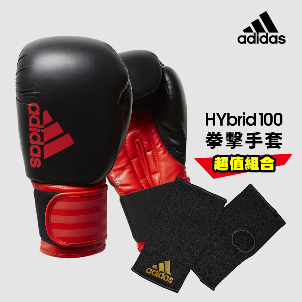 【adidas】 Hybrid100 拳擊手套超值組-黑紅(拳擊手套+快速手綁帶) 0