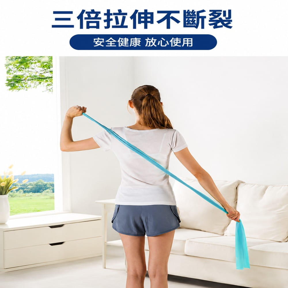 【Aolikes】AOLIKES 拉力帶 阻力帶 彈力帶 伸展帶 瑜珈訓練 2