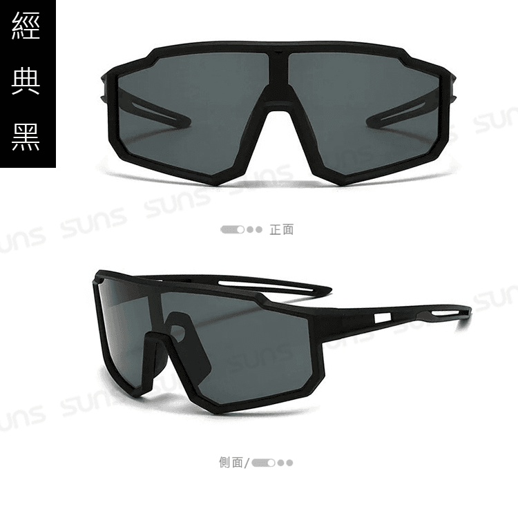 【suns】兒童變色太陽眼鏡 運動型墨鏡 輕量/防滑/抗UV N2321 12