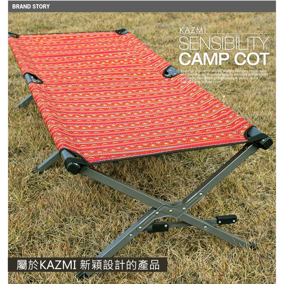 【KAZMI】 豪華版高承重行軍床(紅/藍灰) 露營床 戶外床 露營躺椅 3