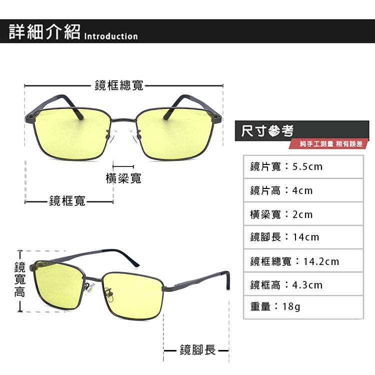 【suns】日夜兩用變色偏光太陽眼鏡 方框墨鏡 抗UV 【7786】 12