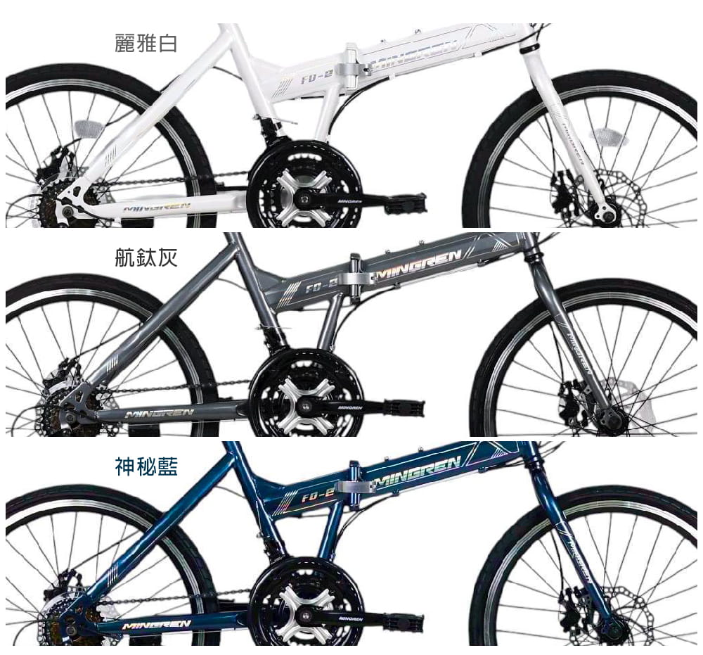 BIKEONE MG7 PLUS 20吋24速SHIMANO碟煞折疊車451輪組小跑指撥煞變合一定位 13