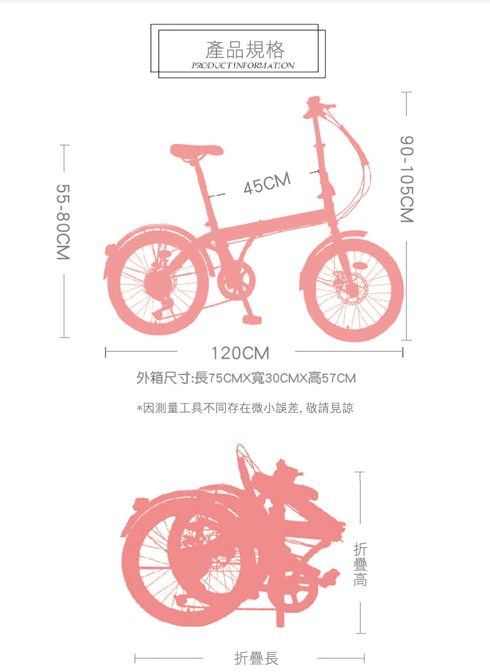 BIKEONE T6 PLUS 16吋6速SHIMANO轉把變速文藝小清新16吋摺疊車小折兒童自行車 8