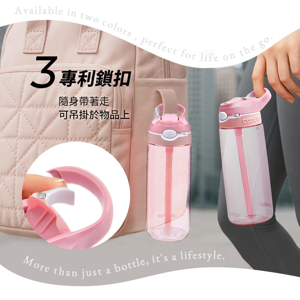 【Contigo】美國CONTIGO Tritan防漏彈蓋吸管水瓶590ccAshland(冷水瓶/運動水壺) 3