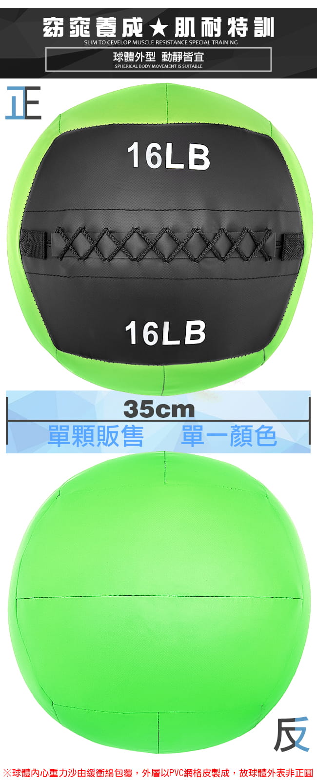 負重力16LB軟式藥球   7.2KG舉重量訓練球 4