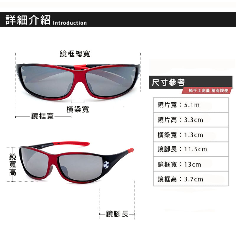 【suns】兒童休閒太陽眼鏡 防滑/抗UV400 S26 8