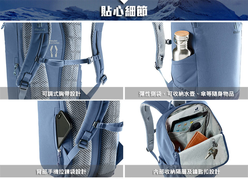 【deuter 德國】StepOut休閒旅遊背包16L(3815123薑黃/日用/休閒後背包) 7