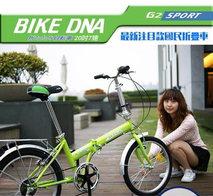 BIKEDNA G2 LITE 20吋7速 都市活力折疊車搭配擋泥板後貨架簡約設計風格輕鬆攜帶 6