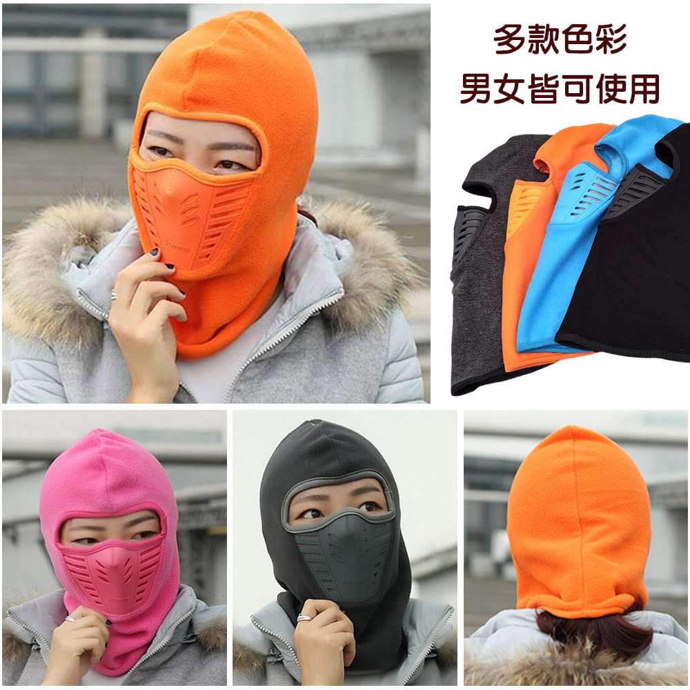 騎行多功能防風保暖頭套面罩 7