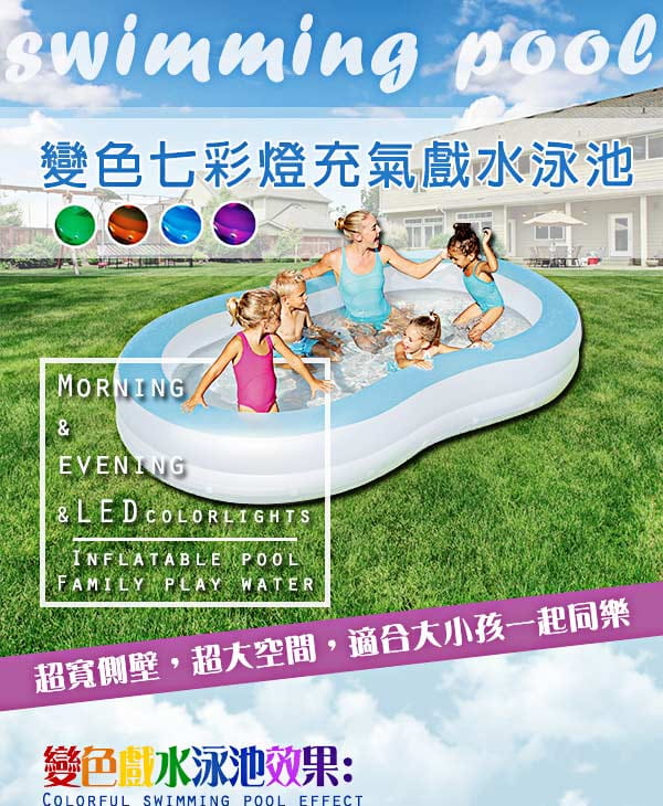 【Bestway】LED炫彩燈家庭充氣泳池 1