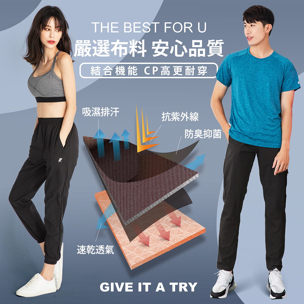 【GIAT】台灣製UPF50+機能運動輕量褲 6