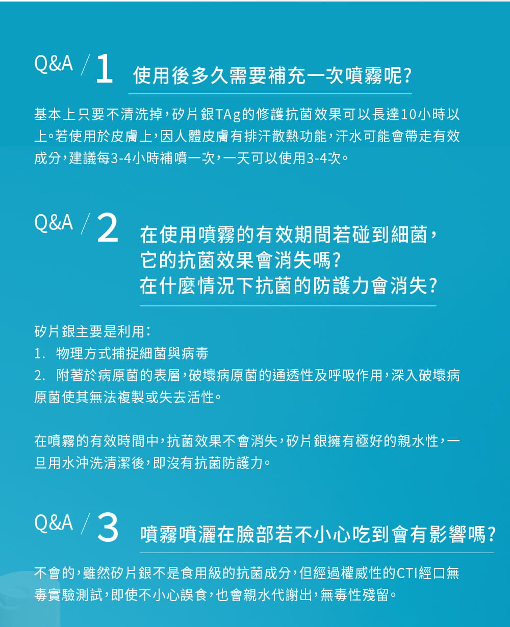 【MALENE】全方位淨緻防護噴霧 100ml 7