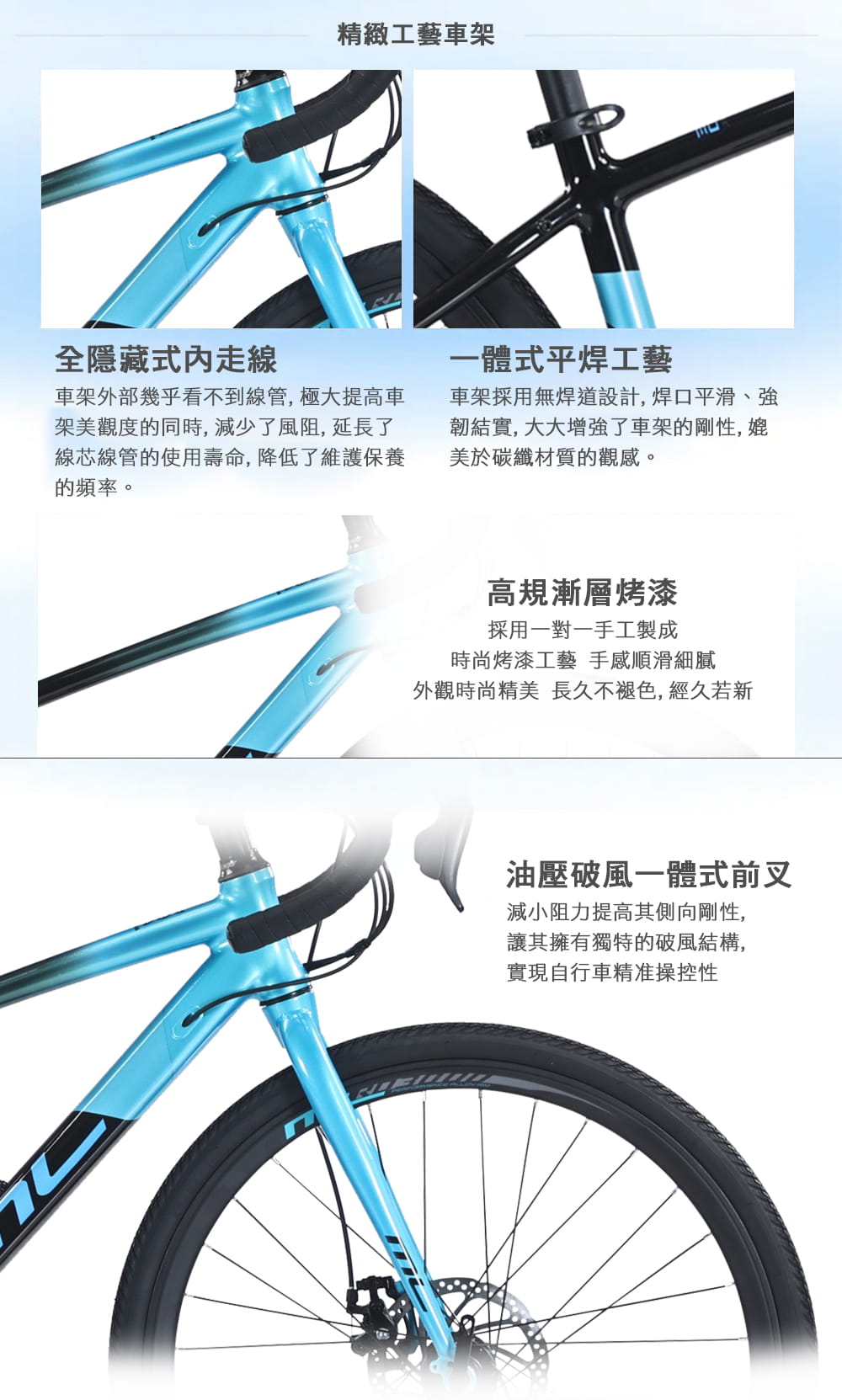 BIKEONE M5 PLUS 14速 鋁合金彎把公路車煞變合一搭載前後碟煞專為青少年兒童公路車設計 5