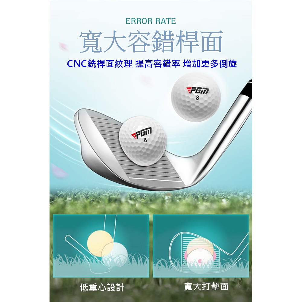 【CAIYI 凱溢】PGM高爾夫球桿 7號鐵桿碳素桿 golf練習桿 初學桿 9