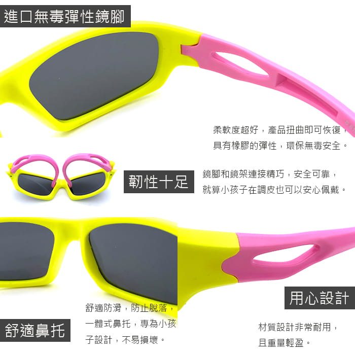【suns】兒童休閒偏光眼鏡 抗UV (可扭鏡腳 鑑驗合格) 8