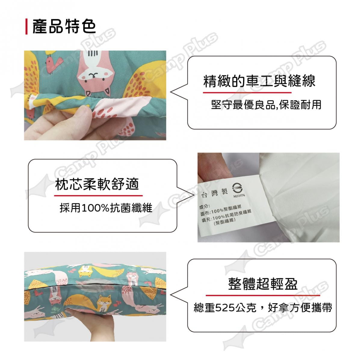 【wildfun野放】專利可調式功能枕頭 (悠遊戶外) 4