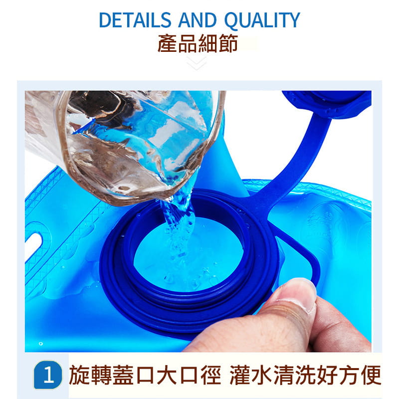 【高品質】水袋2L 藍色EVA 戶外運動水袋 3