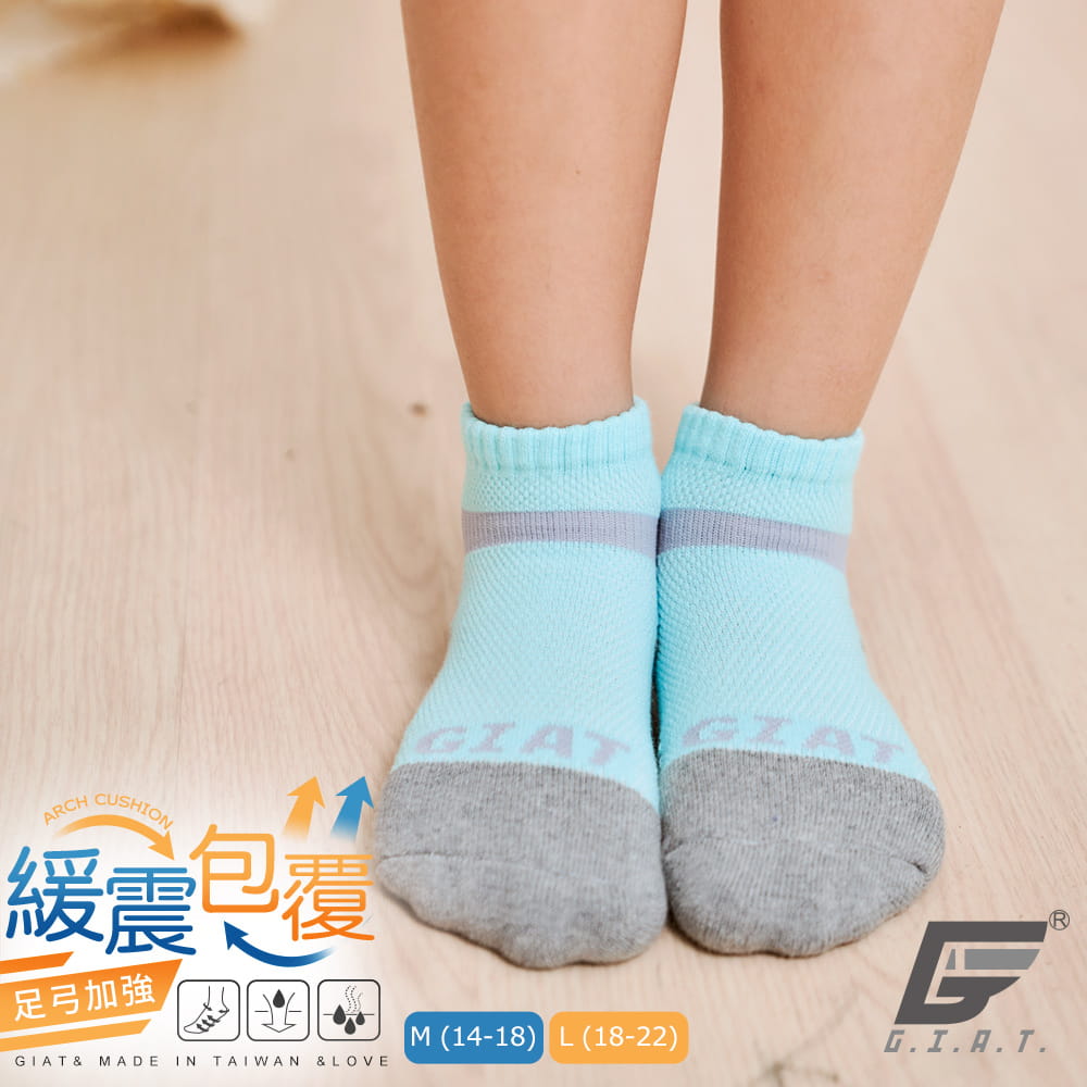 【GIAT】台灣製類繃機能萊卡運動襪(兒童款) 0