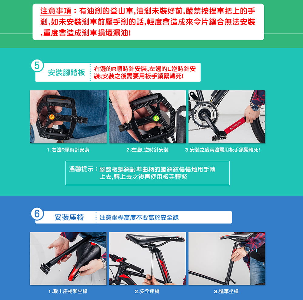 BIKEDNA RL700 入門級鋁合金彎把公路車 SHIMANO 21速 標準甩把煞變合一 17