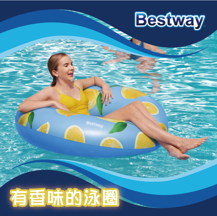 【Bestway】 47吋檸檬香味大泳圈 1