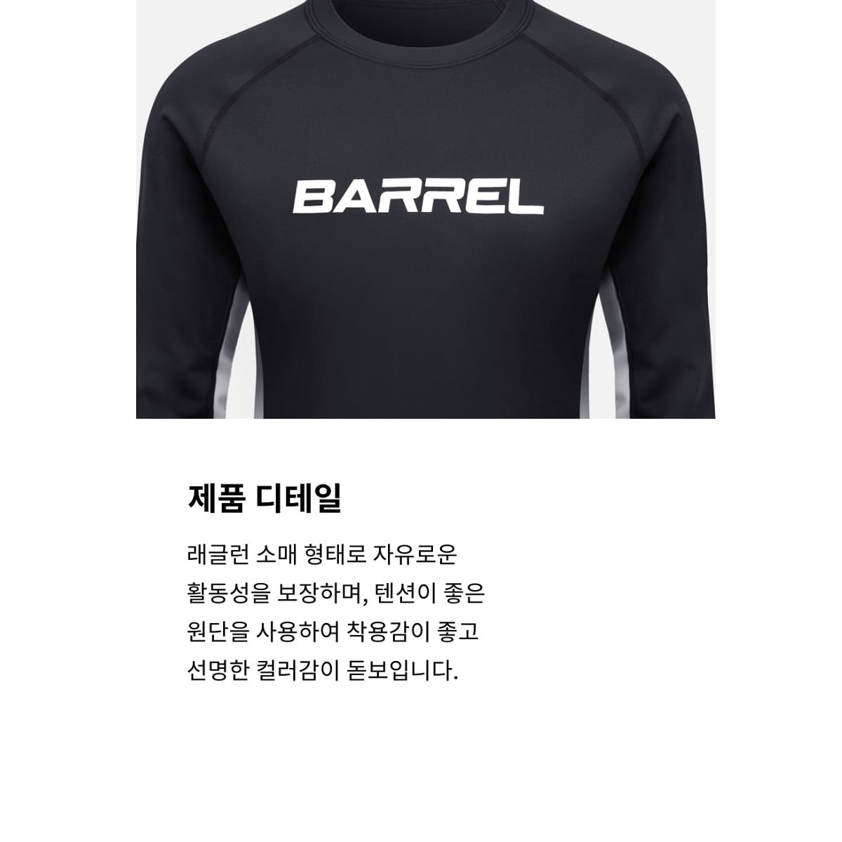 【BARREL】動感女款寬版上衣 #BLACK 5