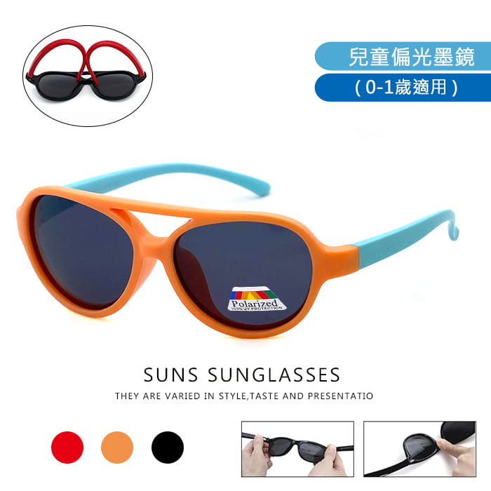 【suns】兒童偏光墨鏡 飛行員造型 抗UV (可扭鏡腳 鑑驗合格) 0