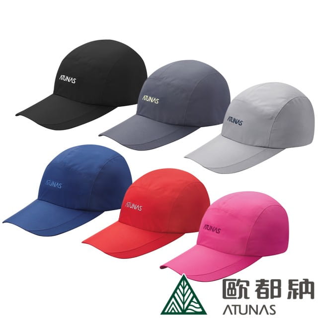 (登山屋)ATUNAS 歐都納中性款GORE-TEX防水防曬遮陽休閒帽A1AHBB01N(6色) 0