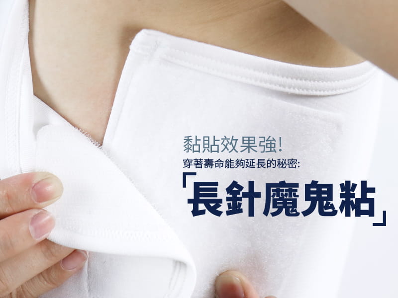 【T-STUDIO】｜Young平價系列/專為學生及小資族設計/粘式半身束胸內衣-黑 4