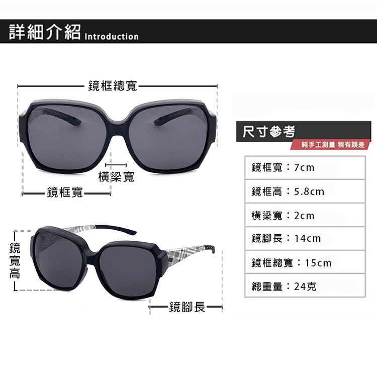 【suns】時尚韓版ins英倫風大框偏光墨鏡 (可套鏡) 抗UV400 10