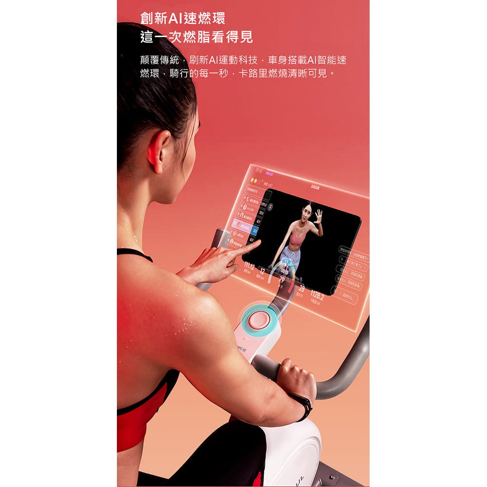 【X-BIKE晨昌】YESOUL 野小獸 新一代速燃超靜音磁控小白駒飛輪車 M2M贈一個月免費課程】 4