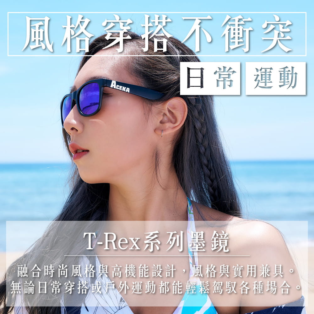 【ACEKA】海洋之心浮水太陽眼鏡 2