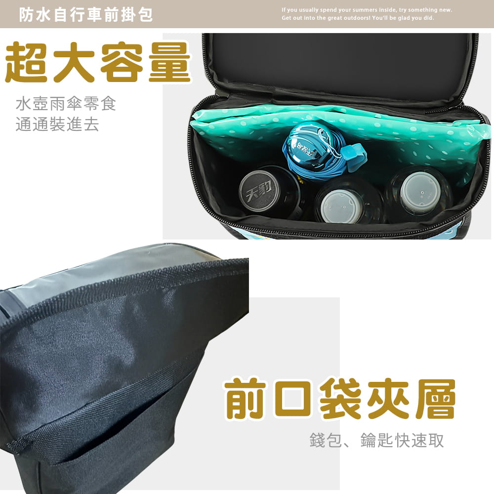【DIBOTE】 迪伯特 自行車前置物袋 防潑水牛津布 耐磨耐用 自行車袋 車前袋 單車包 3