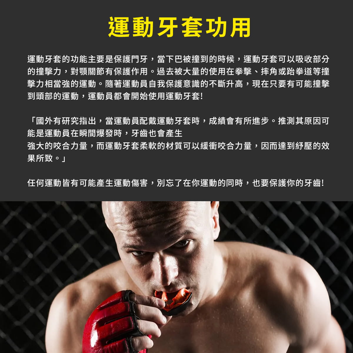 Slim 雙層記憶運動牙套 ◆ 有繩 台灣製 牙套 護牙套 成人 曲棍球 護齒套 MMA 空手道 2