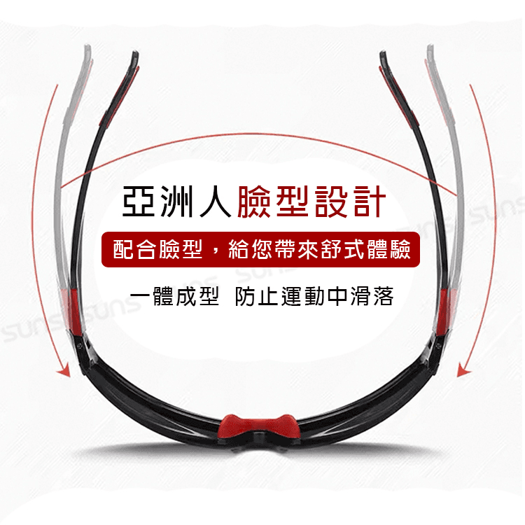 【suns】絢彩運動偏光墨鏡 防眩光/防滑/抗UV400 S931 5